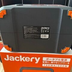 ジャクリー708 ソーラー付き の画像