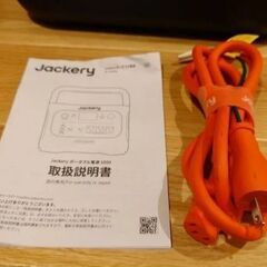 ジャクリー1000new ポータブル電源の画像