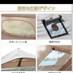 TOMOUNT インフレータブルテント エアーテント 300Dロッジ型 4~6人
の画像