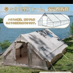 TOMOUNT インフレータブルテント エアーテント 300Dロッジ型 4~6人
の画像