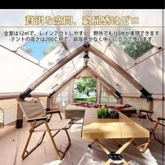 TOMOUNT インフレータブルテント エアーテント 300Dロッジ型 4~6人
の画像