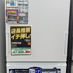 新品未使用の美品です。の画像