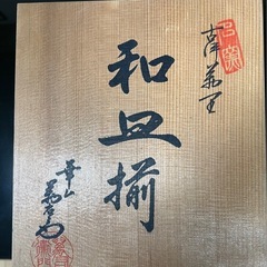 有田焼きお皿五枚セット５０年物箱付き未使用の画像
