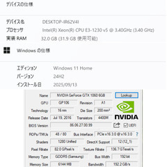 GXT1060に2つSSD、32GBメモリまで搭載！の画像