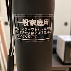 エアロバイクの画像