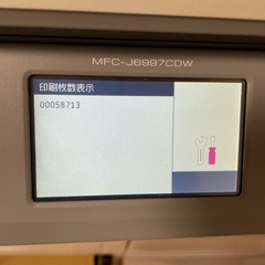 Brother 複合機【訳あり】の画像