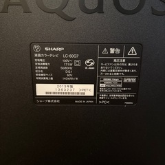 SHARP 60型の画像