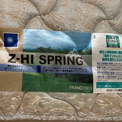 【お譲り先が見つかりました】シングルマットレスの画像