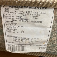 【お譲り先が見つかりました】シングルマットレスの画像
