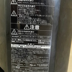 タイガー 電気ポット 蒸気レスとく子さんの画像