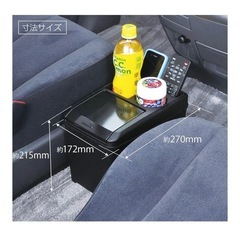 【美品】セイワ(SEIWA) 車内用品 ダストボックス L ドリンク おもり付き ブラック W734の画像