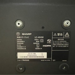 【お譲り先が決まりました】SHARP テレビ・テレビ台セットの画像