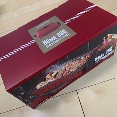 原価9,900円  ホームバーベキュー新品未使用未開封　の画像