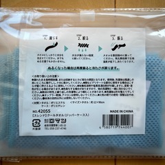 [新品]クールタオル(ジッパーケース入)、クールハンカチタオル2枚の画像