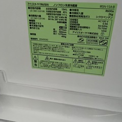 アイリスオーヤマ　冷凍冷蔵庫　154ℓ　　の画像