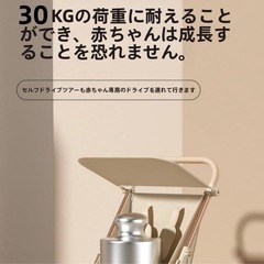 ベビーカーの画像