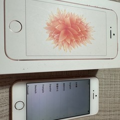 【レア商品】iPhoneSEの画像