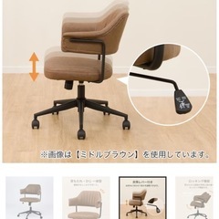 ニトリ デスクチェアの画像