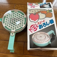 おろし器の画像