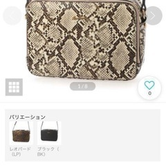 パイソン柄ショルダーの画像