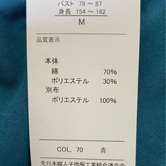 未着用レディースの画像