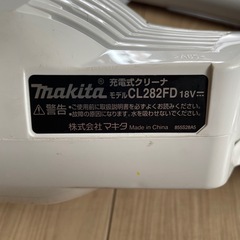 マキタ　CL282FD 18V スティッククリーナー本体　ジャンク品の画像