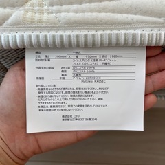 【お取引中】【ニトリ】シングル 圧縮ポケットコイルマットレス (RX05 厚さ20cm)の画像
