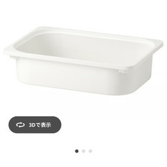 イケア　収納ボックス
の画像