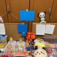 フリマの画像