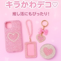 世界にひとつだけ♡ゴージャスなストーンデコデコ制作」の画像