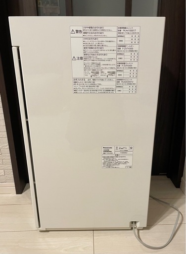 Panasonic ジアイーノ F-MV2300 パナソニック中古FMV2300