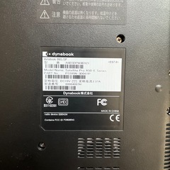 dynabook ノートパソコン 東芝の画像