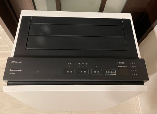 Panasonic ジアイーノ F-MV2300 パナソニック中古FMV2300