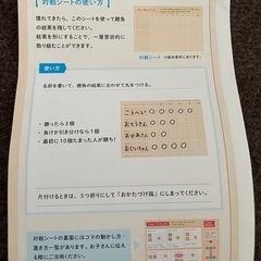 しまじろうのこども将棋の画像