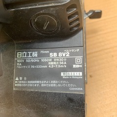 日立　ベルトサンダの画像