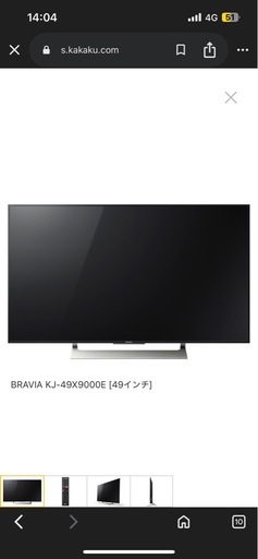 SONY　BRAVIA KJ-49X9000E [49インチ]