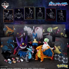 一番くじ　ポケモン　Pokémon メガシンカ　F賞ひんやりメガシンカグラス(ルカリオ)の画像