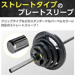 バーベルシャフト28mmの画像