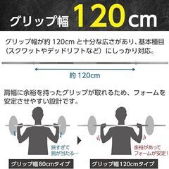 バーベルシャフト28mmの画像