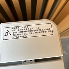 Hisense2023年製5.5㎏全自動洗濯機 美品 送料無料の画像