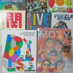 関ジャニ∞ / SUPER EIGHT CD・DVDセット　まとめ売りの画像