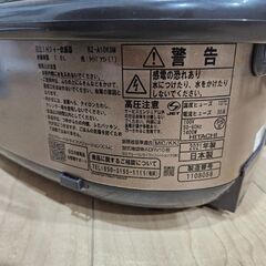 【取引中です】HITACHI 圧力IH炊飯器 2021年製の画像