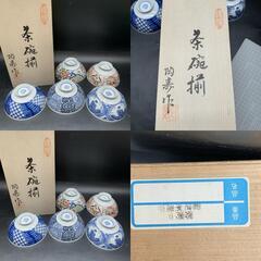 N331　未使用 有田焼 陶寿窯 錦絵変わり 茶碗 5客揃 染錦 祥瑞 蛸唐草 赤絵 色絵 飯茶碗 和食器　飯椀の画像