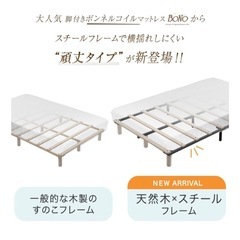 マットレスの画像