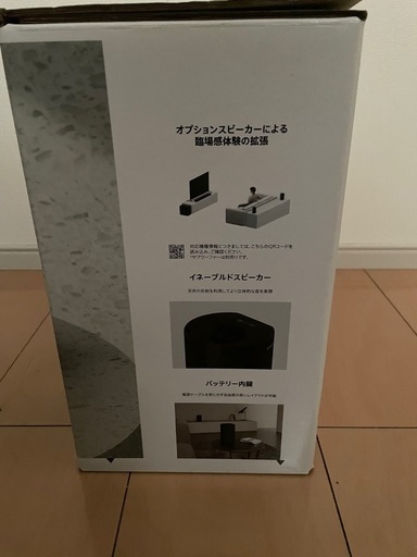 SONY スピーカー　SA-R55