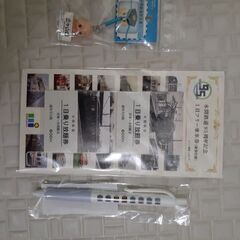 水間鉄道95周年記念。タオル乗車券など。の画像