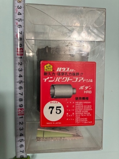 コンクリートコア　75