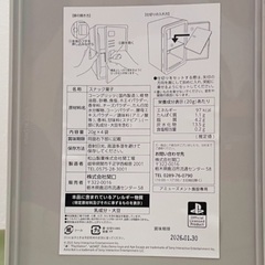 新品　PlayStation お菓子ロッカーBOX SONY PS  プレステの画像