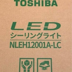 東芝 LEDシーリングライト 12畳NLEH12001A-LCの画像
