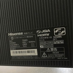 今週中限定！！‼️Hisense 75インチ 4k液晶テレビの画像